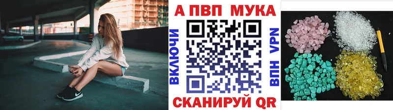 Что такое Балашов Галлюциногенные грибы МЕФ Кокаин ГАШ МАРИХУАНА A PVP