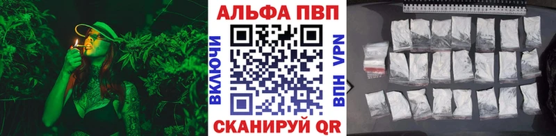 Alfa_PVP кристаллы  Балашов 
