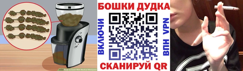 Печенье с ТГК марихуана  Балашов 