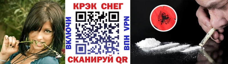 Cocaine 97%  Балашов 