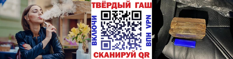 где продают наркотики  это официальный сайт  kraken зеркало  ГАШ Cannabis  Балашов 