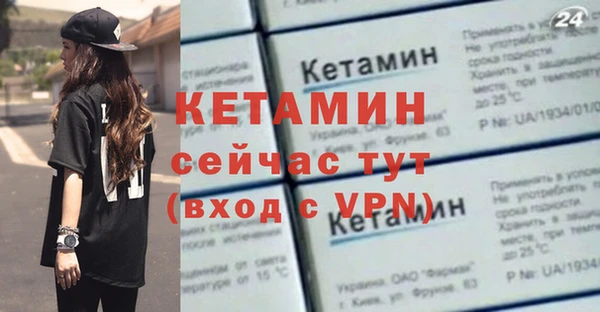 мяу мяу кристалл Белокуриха