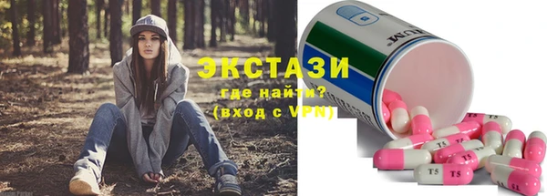 шишки Беломорск