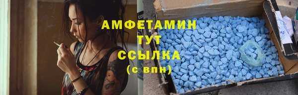 мяу мяу кристалл Белокуриха