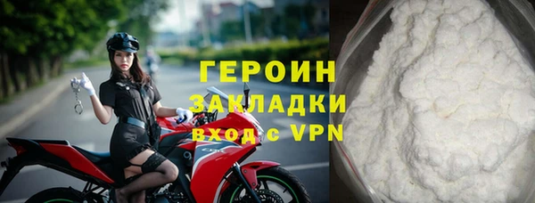 шишки Беломорск