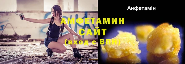 меф Бронницы