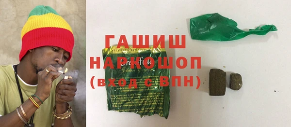мяу мяу кристалл Белокуриха