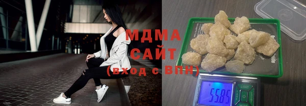 мяу мяу кристалл Белокуриха