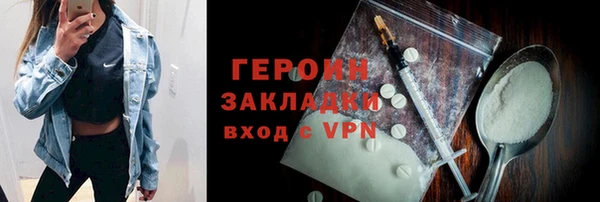 мяу мяу кристалл Белокуриха