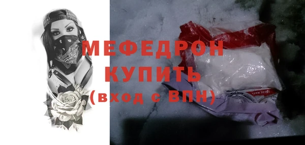 сатива Белоозёрский