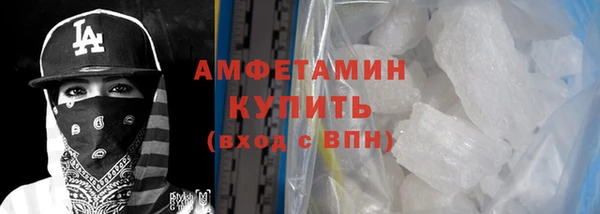 сатива Белоозёрский