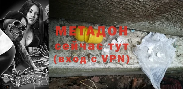 мяу мяу кристалл Белокуриха