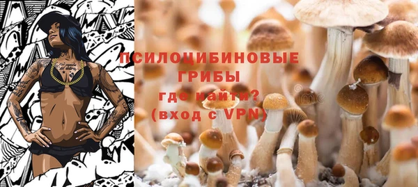 мяу мяу кристалл Белокуриха