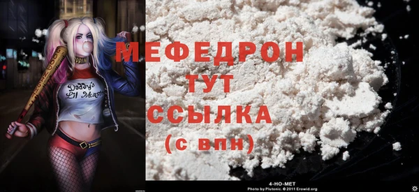 шишки Беломорск
