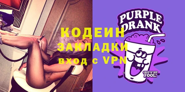 шишки Беломорск