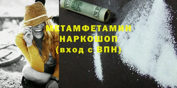 ALPHA PVP Богородицк