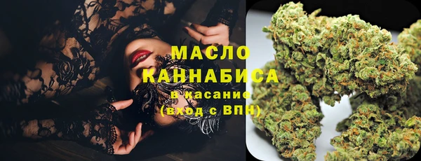 мяу мяу кристалл Белокуриха