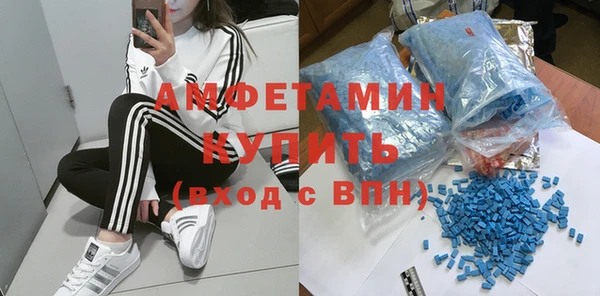 эйфоретик Бугульма