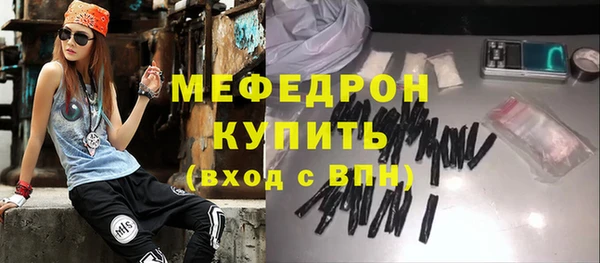 сатива Белоозёрский