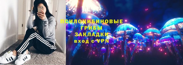 мяу мяу кристалл Белокуриха