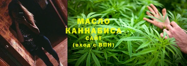 мяу мяу кристалл Белокуриха