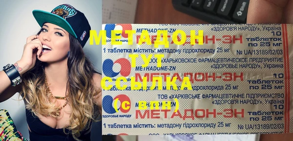 марки lsd Баксан
