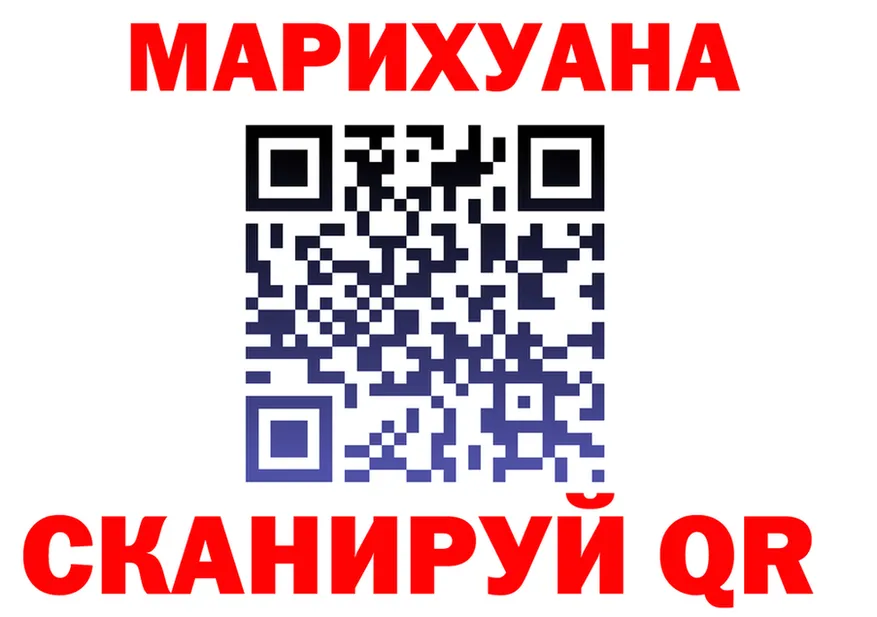 МЕФ 4 MMC ТОР дарк нет мега Балашов