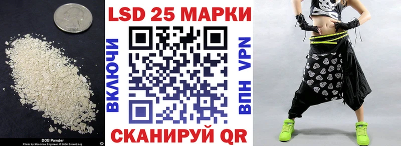 Лсд 25 экстази ecstasy  Балашов 
