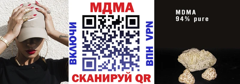 mega как зайти  Балашов  МДМА crystal  хочу наркоту 