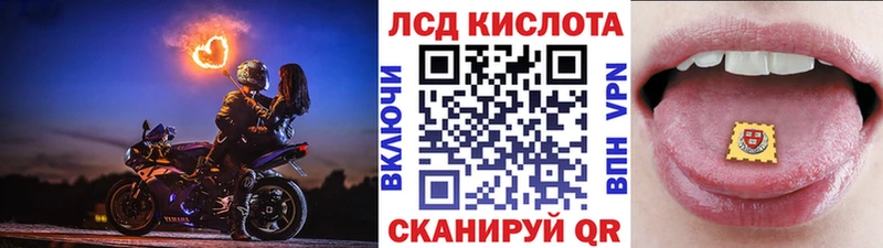 Наркотические марки 1500мкг  Балашов 