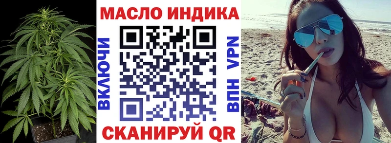 ТГК вейп  даркнет сайт  Балашов 